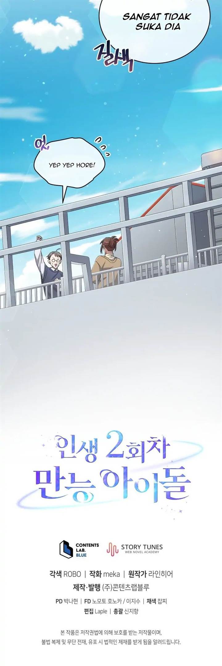 The Second Life of an Idol Chapter 41 Gambar 54