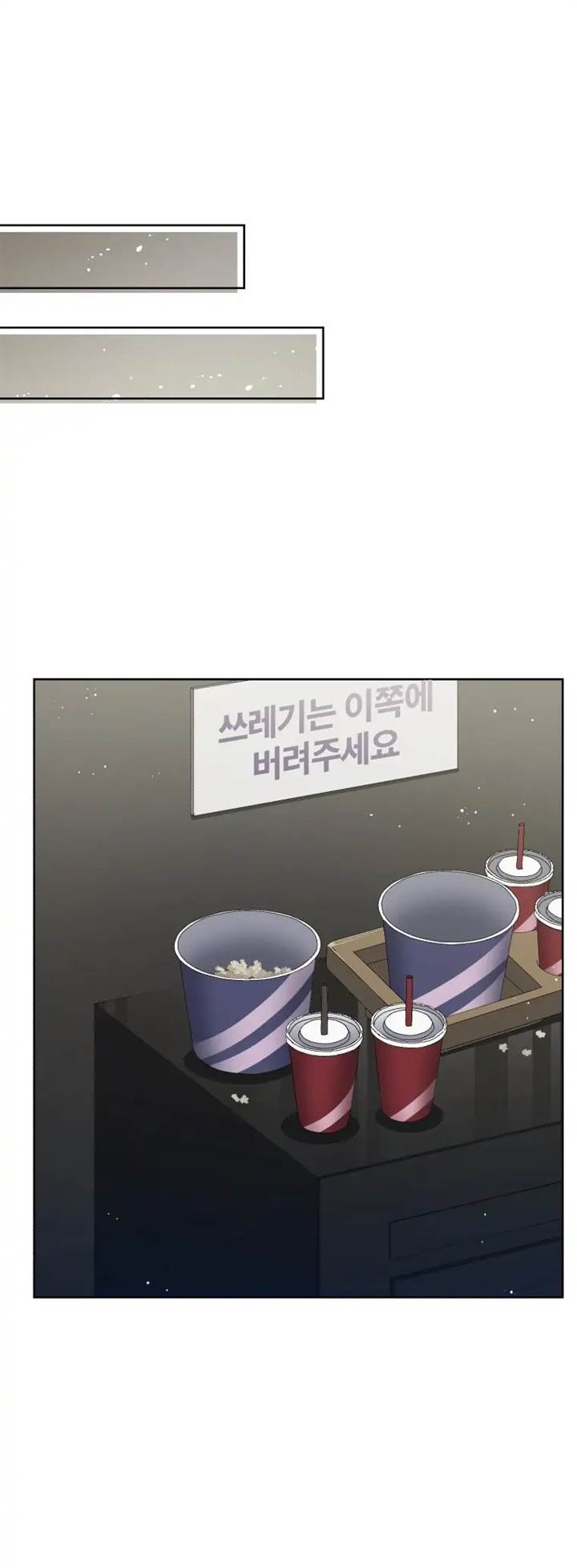 The Second Life of an Idol Chapter 40 Gambar 46