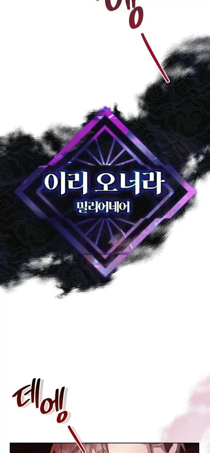 The Second Life of an Idol Chapter 38 Gambar 34