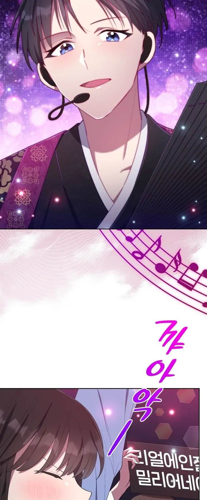 The Second Life of an Idol Chapter 38 Gambar 45