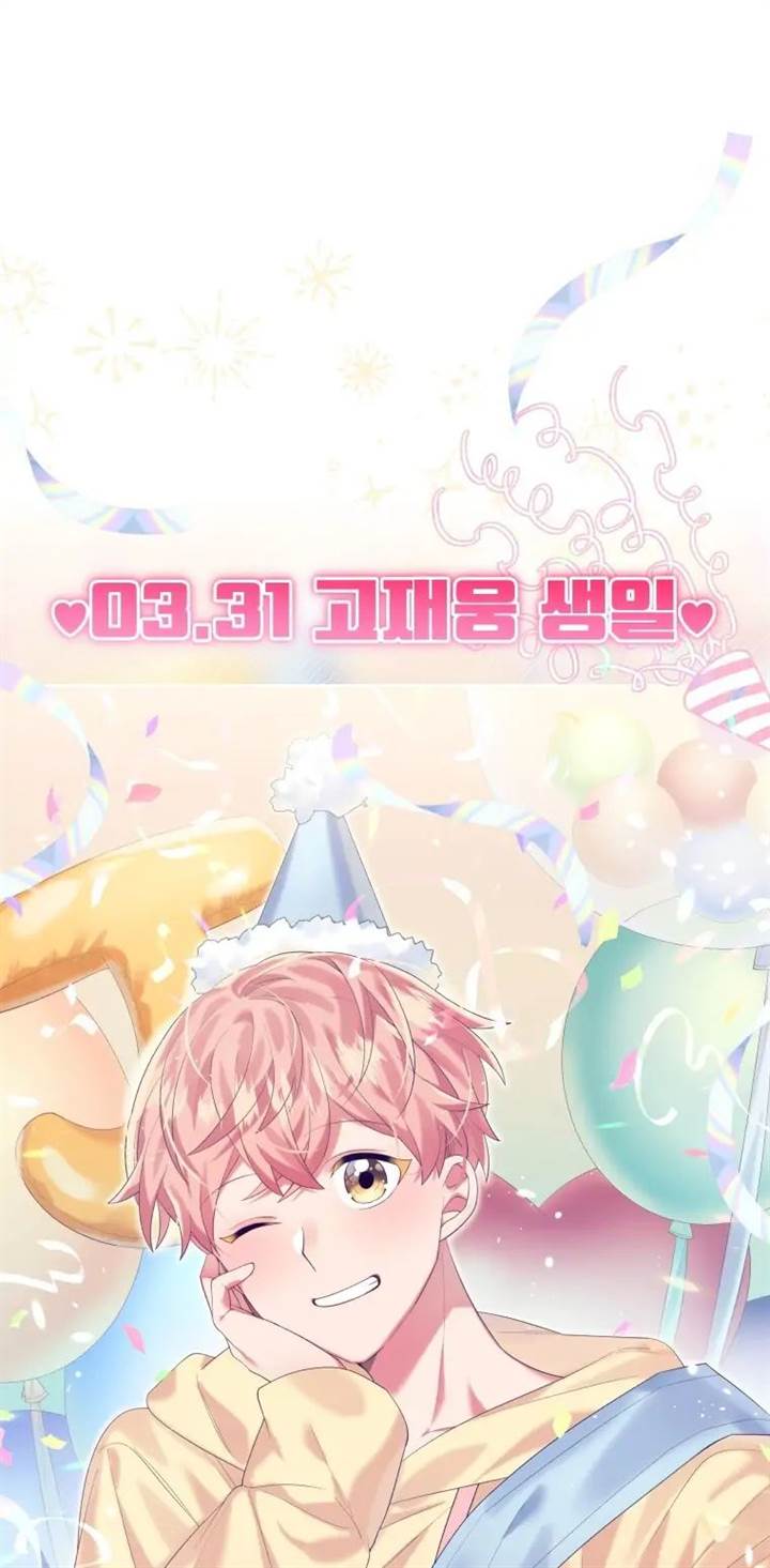 The Second Life of an Idol Chapter 37 Gambar 65