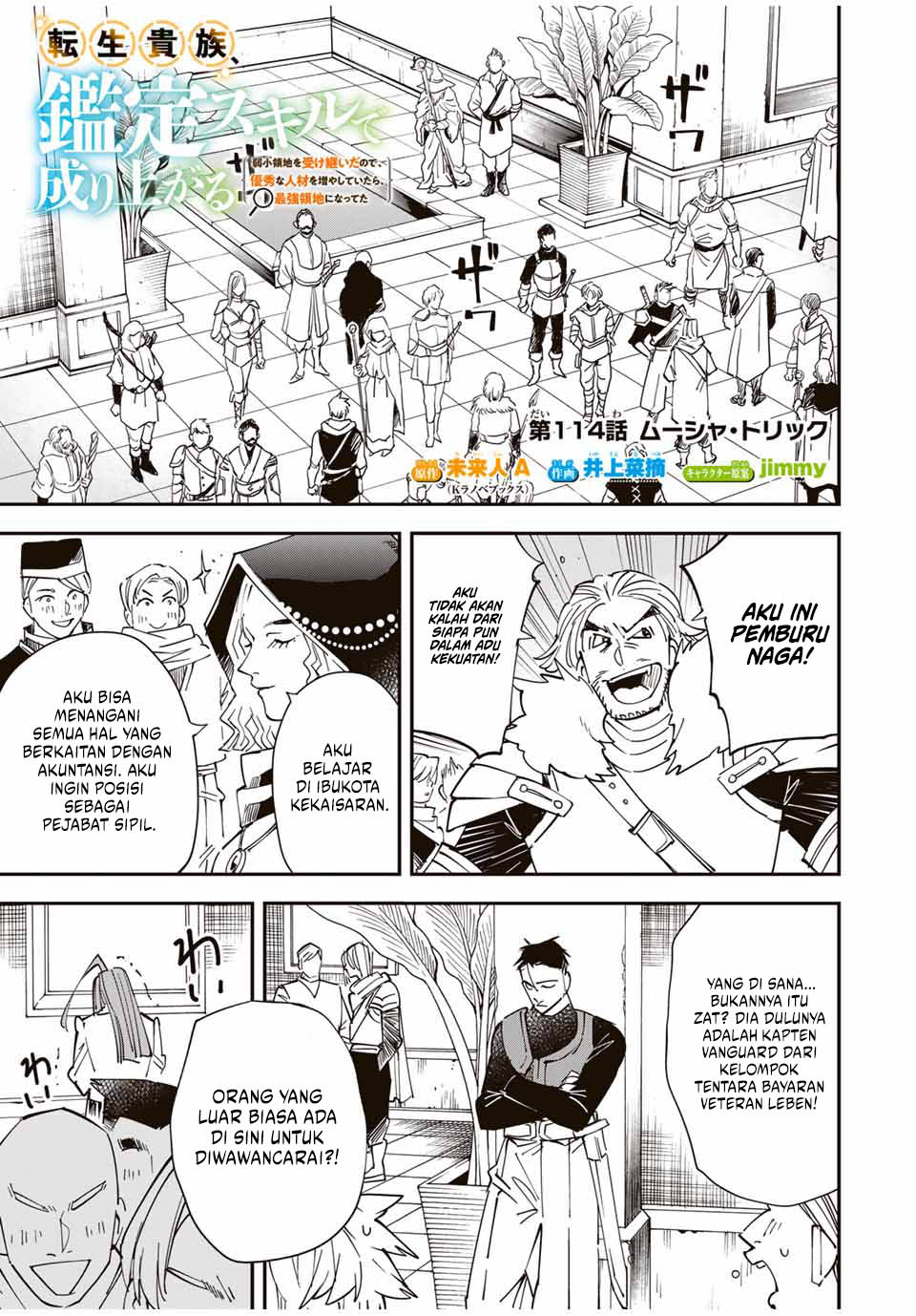 Baca Reincarnated as an Aristocrat with an Appraisal Skill Chapter 114 Gambar 2