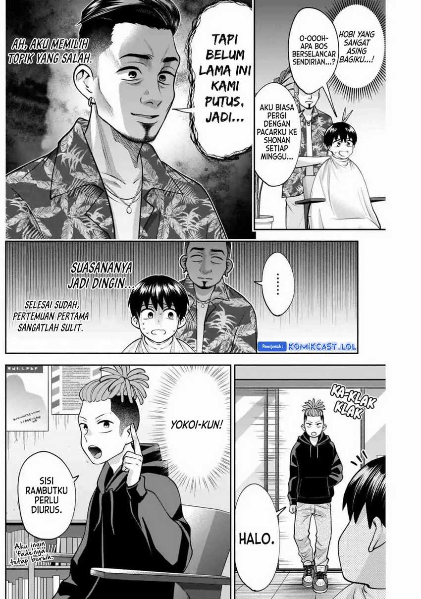Shigure-san Wants To Shine! Chapter 13 Gambar 6