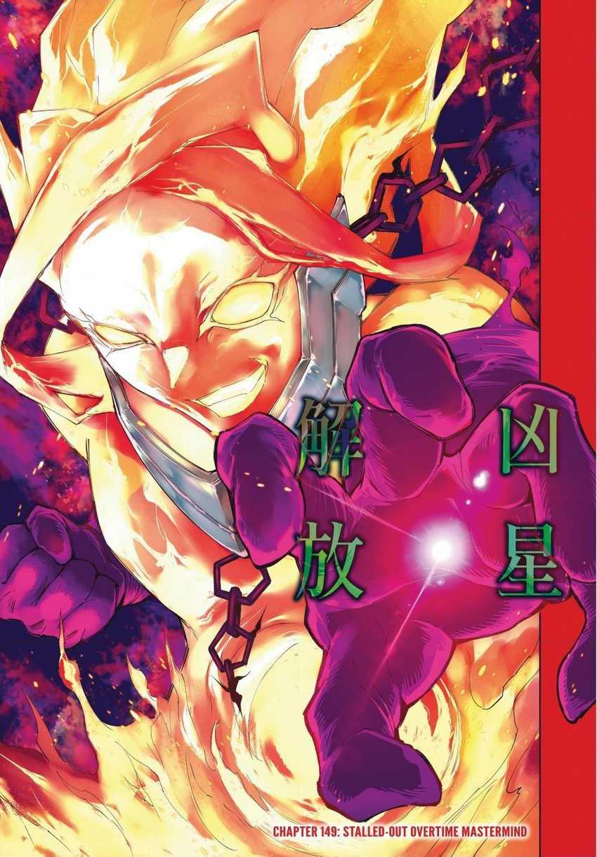 Baca  Shangri-La Frontier ~ Kusoge Hunter, Kamige ni Idoman to su~ Chapter 149 Gambar 2