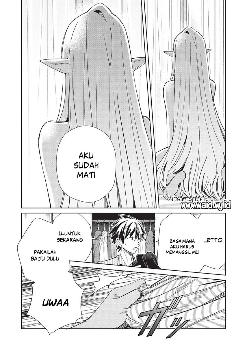 Nihon e Youkoso Elf-san Chapter 50 Gambar 17