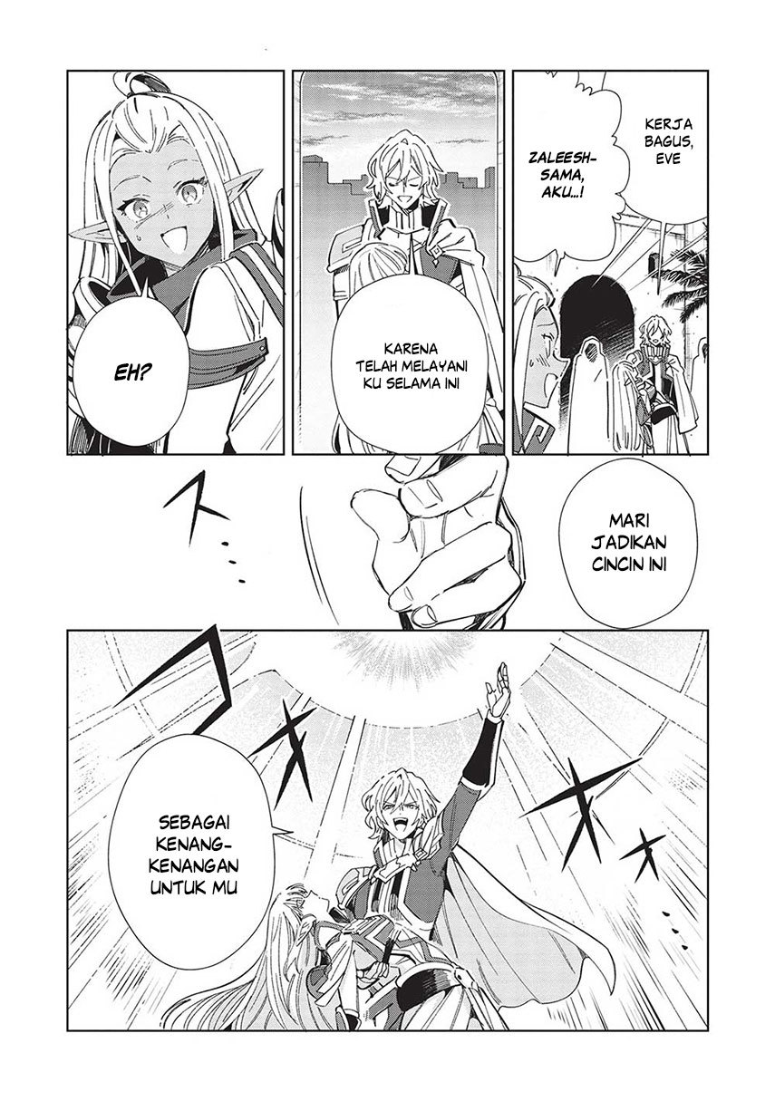 Nihon e Youkoso Elf-san Chapter 50 Gambar 8