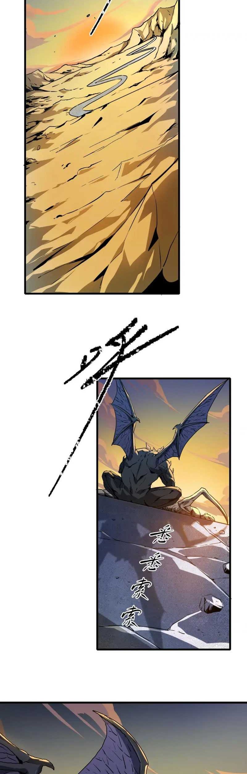 The Wretched Chapter 10 Gambar 4