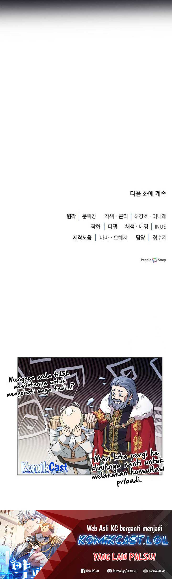 The Crown Prince That Sells Medicine Chapter 20 Gambar 93