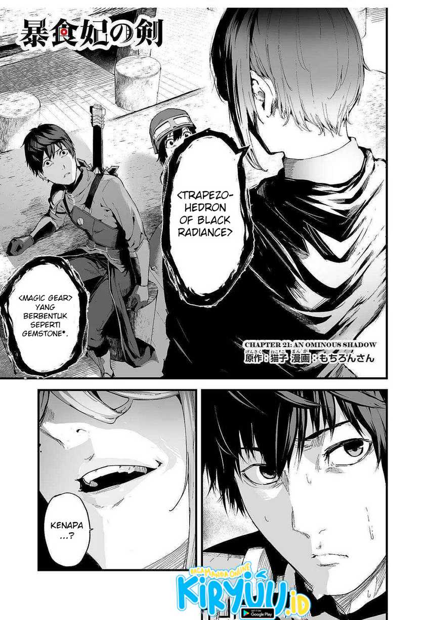 Baca  Boushoku-Hi no Ken Chapter 21 Gambar 2