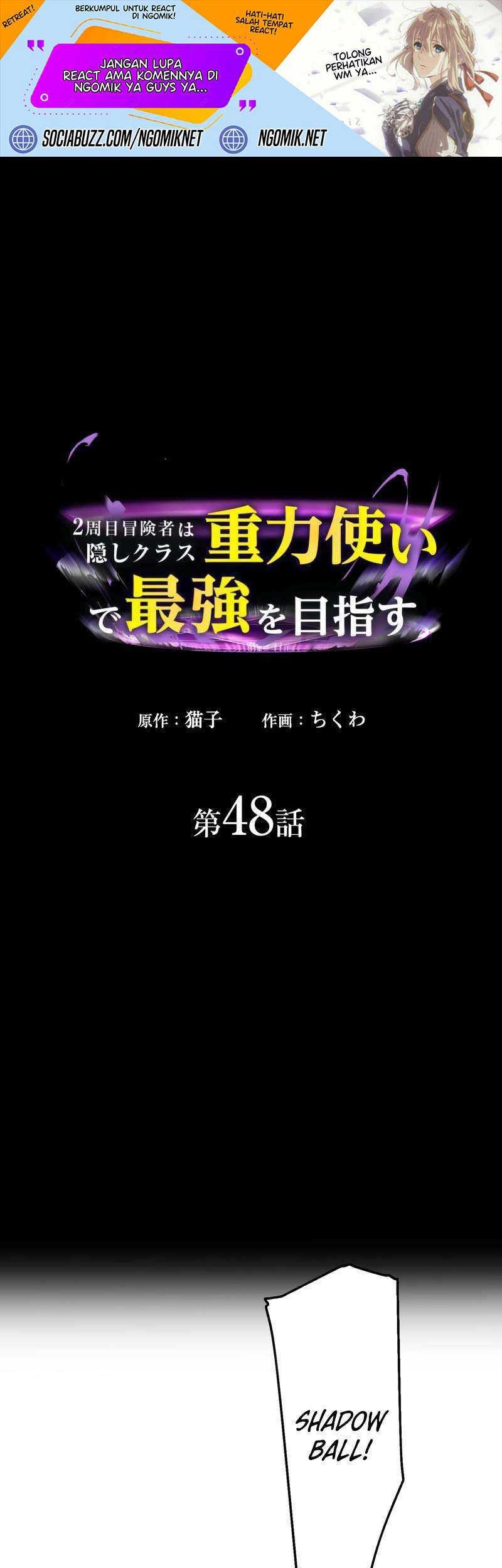 Baca Reborn Ranker – Gravity User Chapter 48 Gambar 2