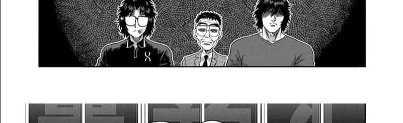 Kengan Omega Chapter 249 Gambar 66
