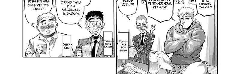 Kengan Omega Chapter 248 Gambar 20