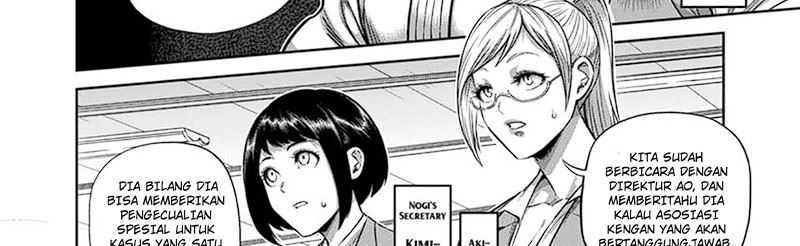 Kengan Omega Chapter 248 Gambar 47