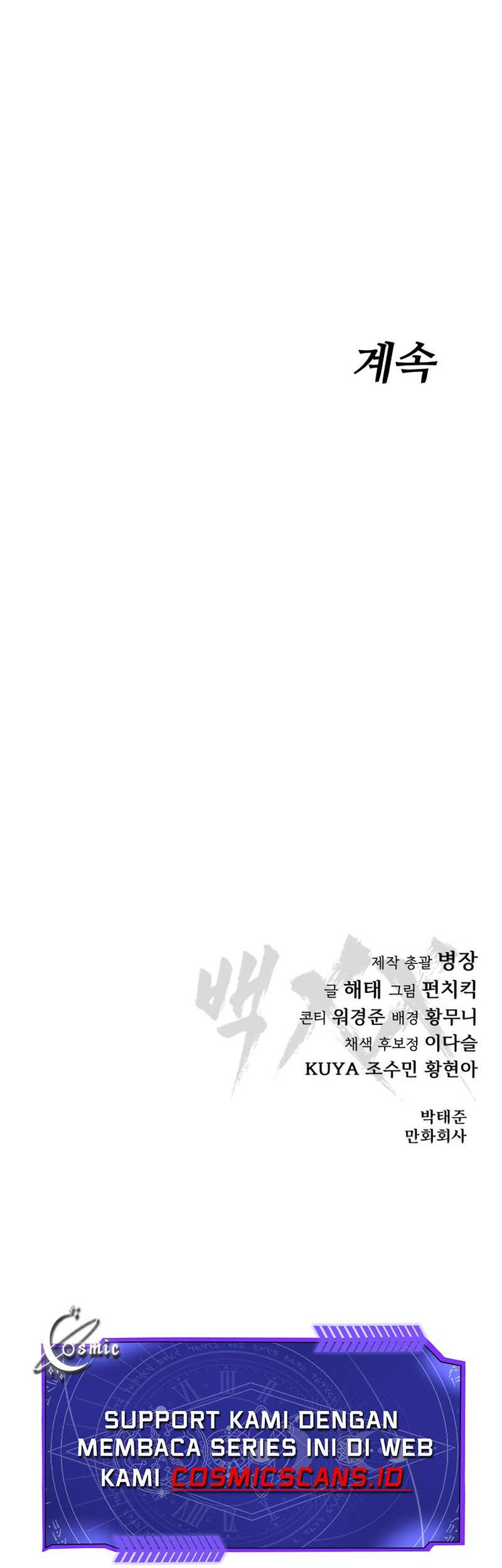 Baek XX Chapter 65 Gambar 118