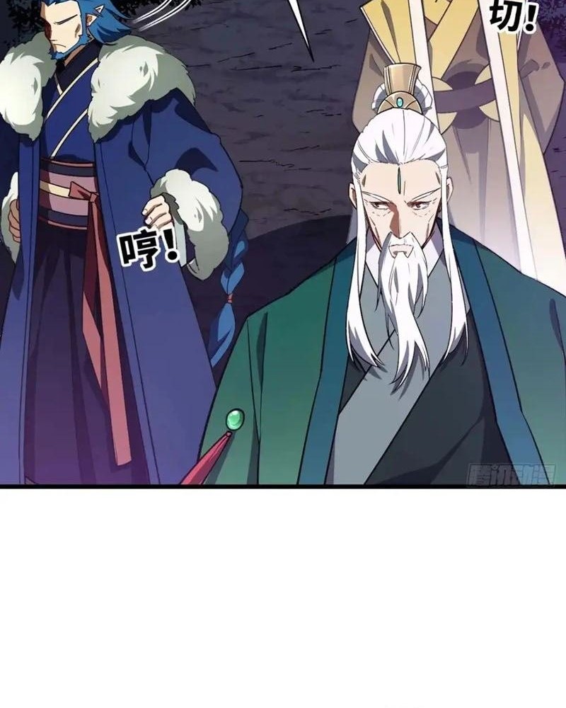 Scoring the Sacred Body of the Ancients from the Get-go Chapter 40 Gambar 28