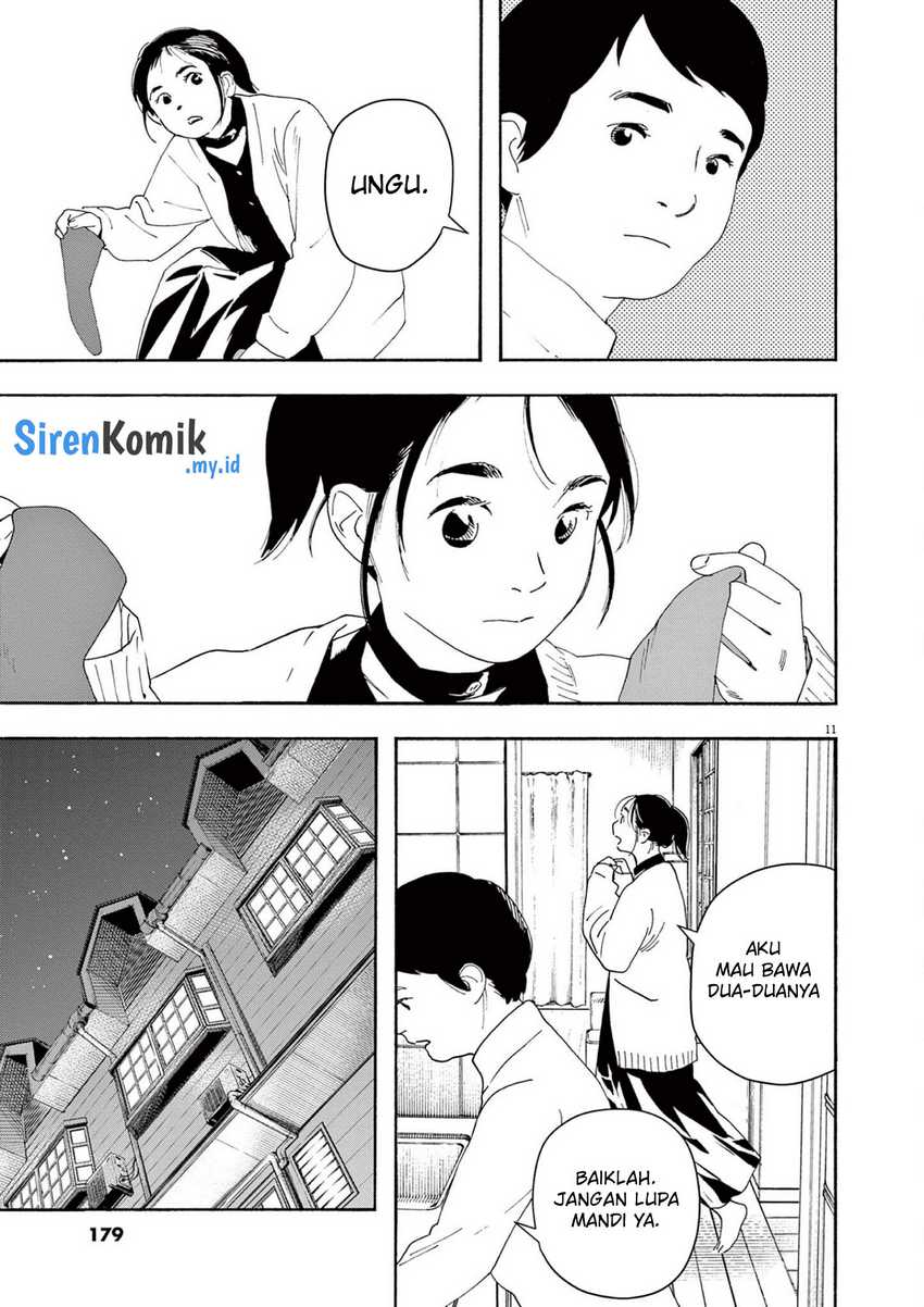 Insomniacs After School Chapter 107 Gambar 12