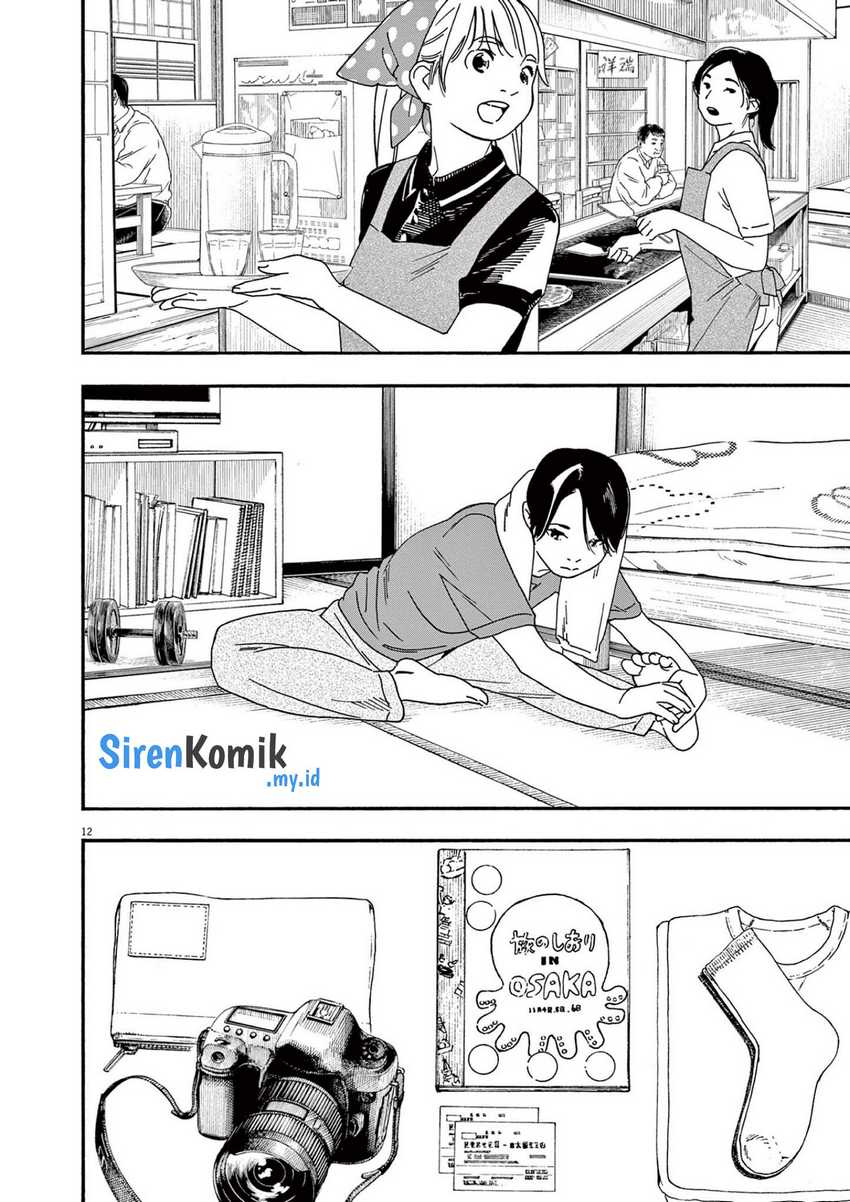 Insomniacs After School Chapter 107 Gambar 13