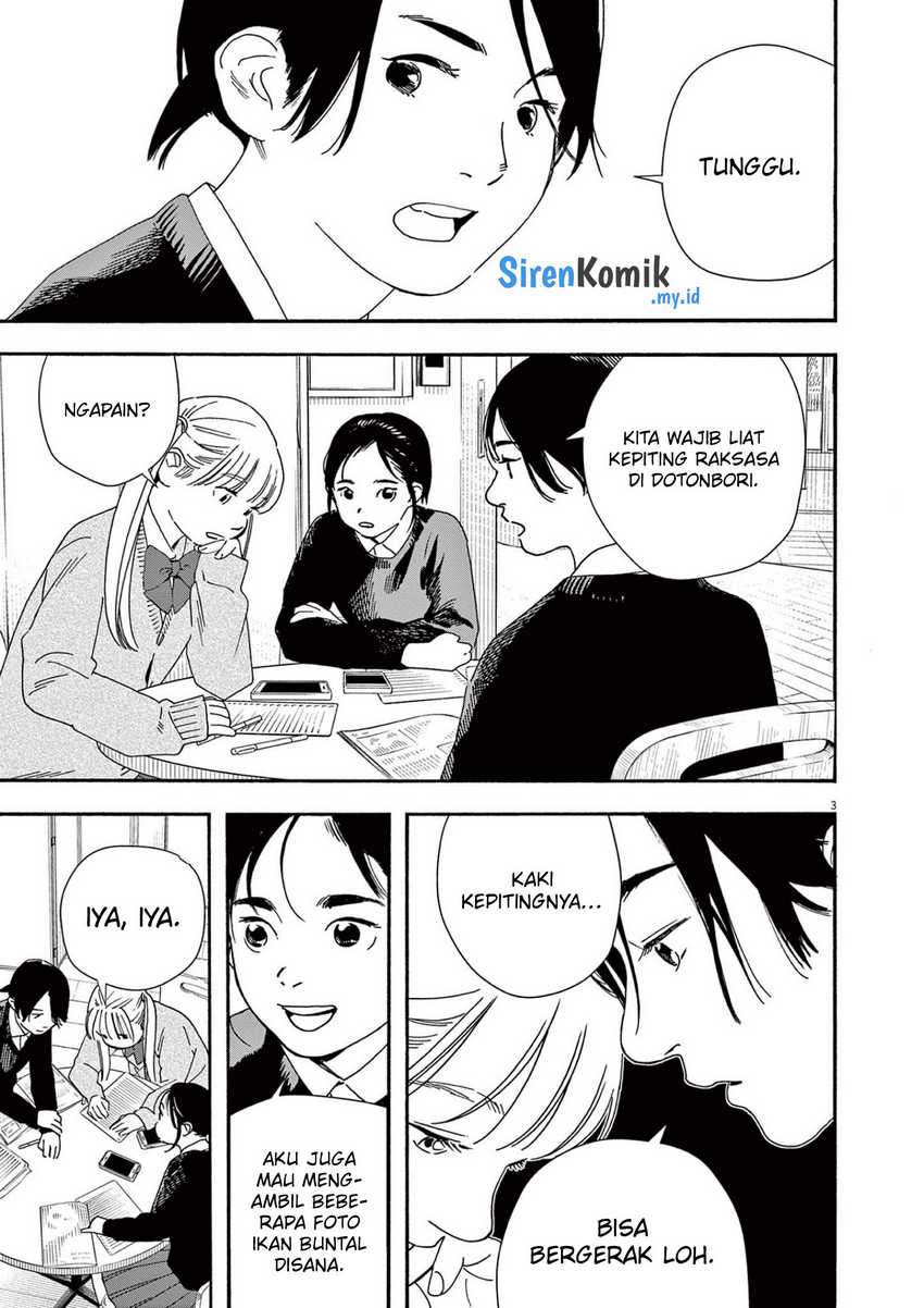 Insomniacs After School Chapter 107 Gambar 4