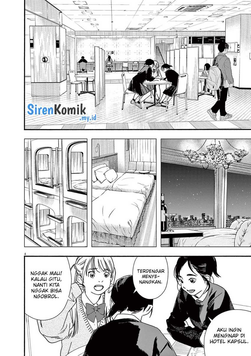 Insomniacs After School Chapter 107 Gambar 5