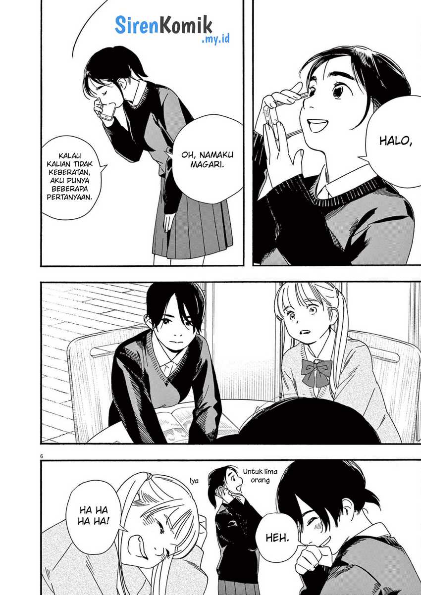 Insomniacs After School Chapter 107 Gambar 7