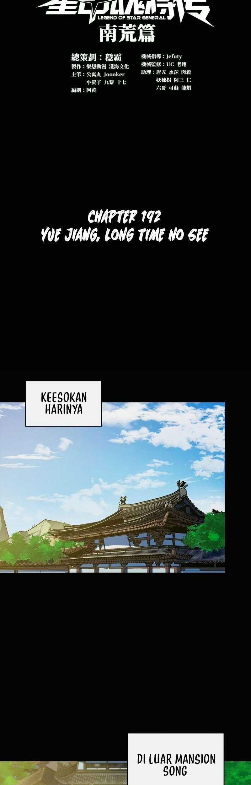 Baca  Legend of Star General Chapter 192 Gambar 2