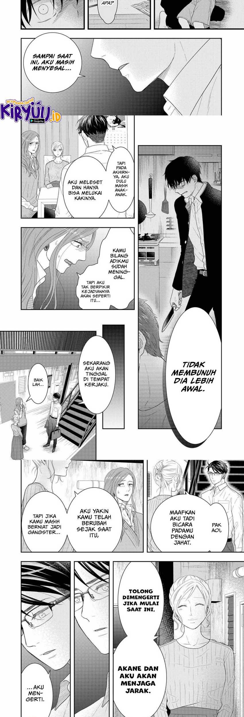 Me and My Gangster Neighbour Chapter 33 Gambar 6