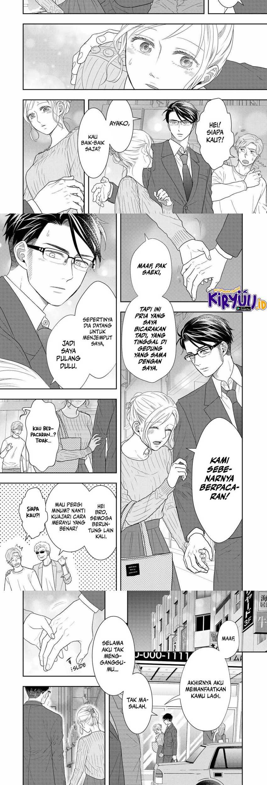 Me and My Gangster Neighbour Chapter 32 Gambar 8