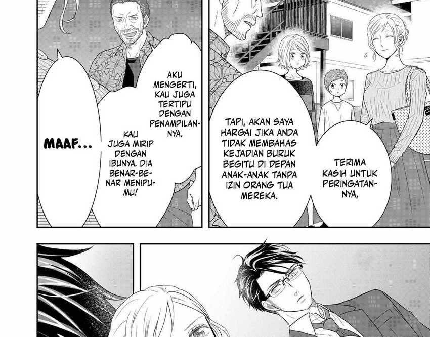 Me and My Gangster Neighbour Chapter 32 Gambar 16