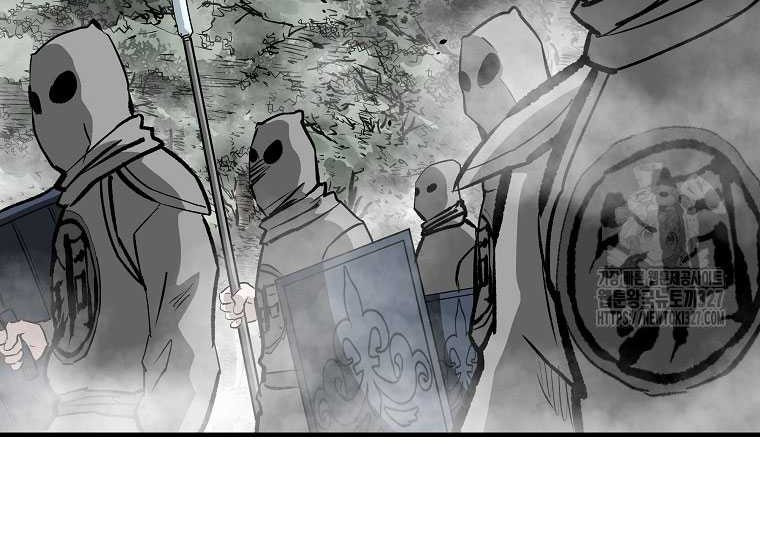 Archer Sword God : Descendants of the Archer Chapter 96 Gambar 10