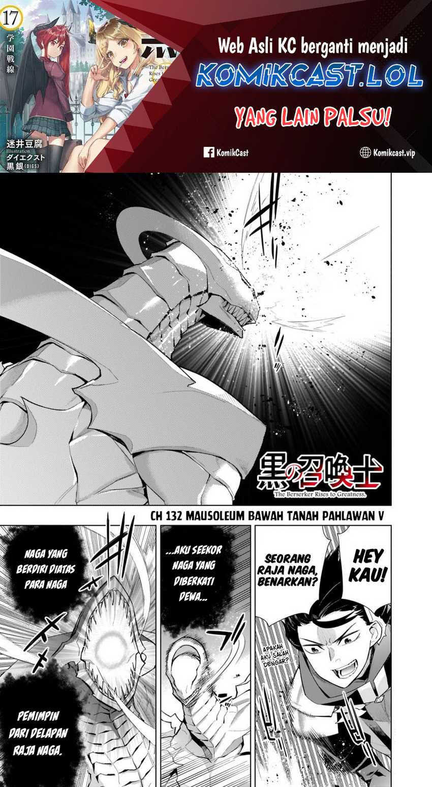 Baca Kuro no Shoukanshi Chapter 132 Gambar 2