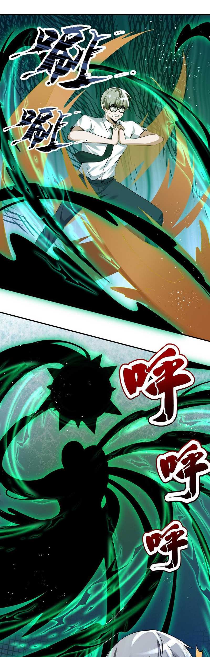 My Cells Kingdom Chapter 19 Gambar 17