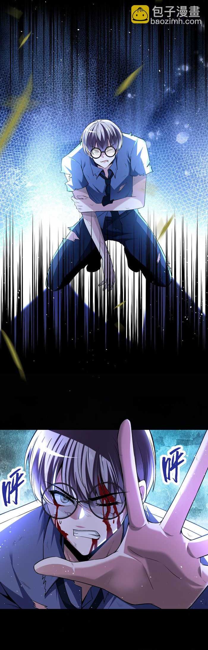 My Cells Kingdom Chapter 19 Gambar 30