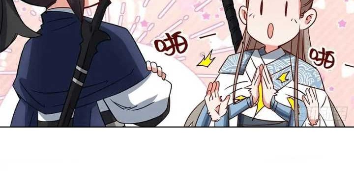 Endless devourer Chapter 177 Gambar 9