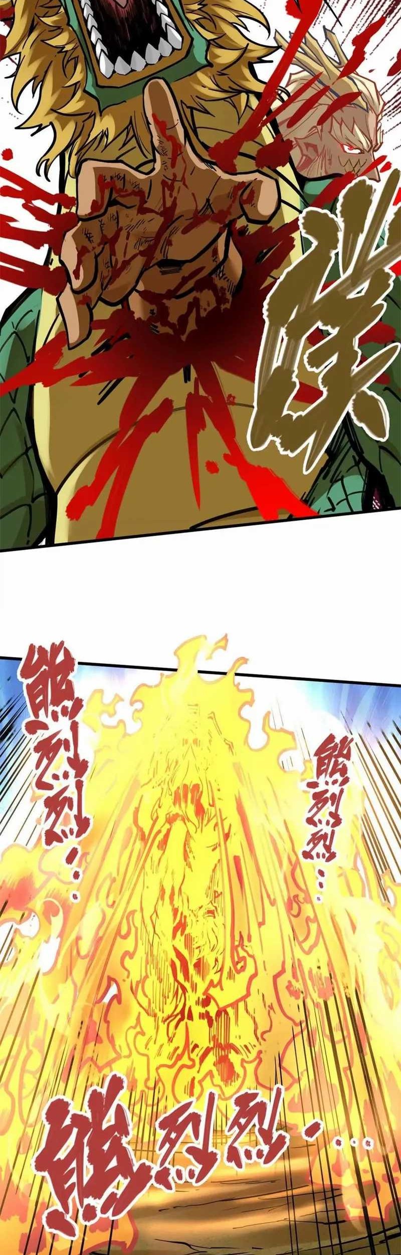 My Sect Has 100 Million Strength Points Chapter 30 Gambar 15