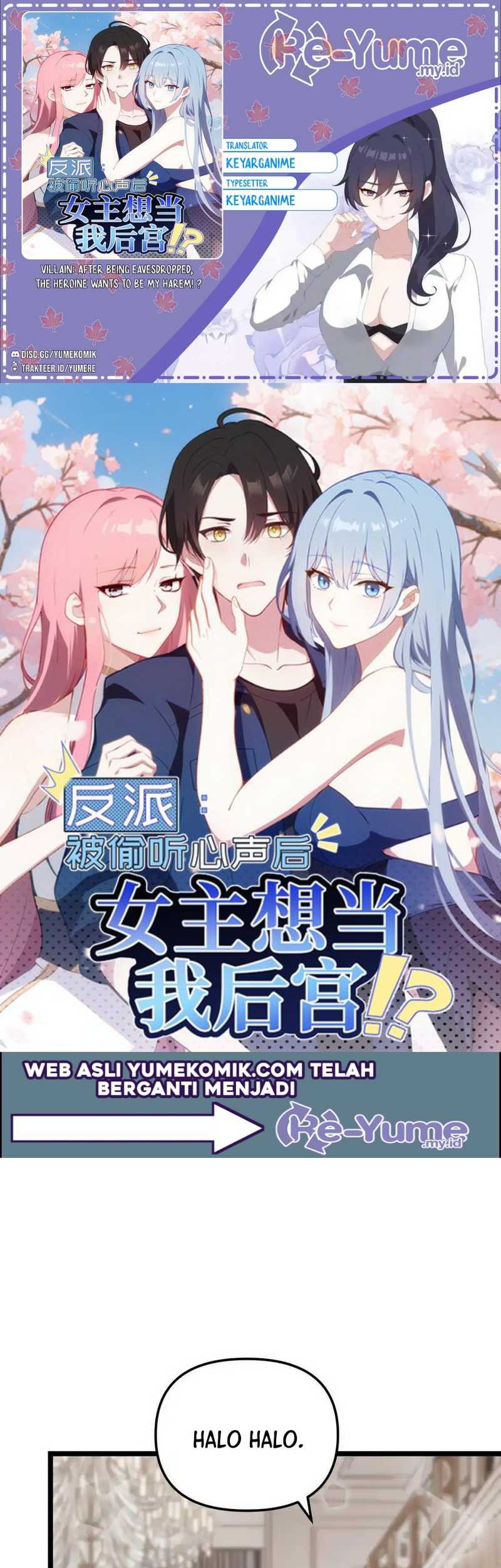 Baca Komik Villain: After Being Eavesdropped, The Heroine Wants To Be My Harem!? Chapter 71 Gambar 1
