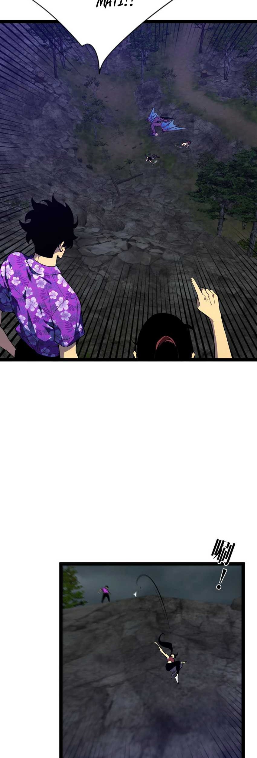 Your Talent is Mine Chapter 71 Gambar 8