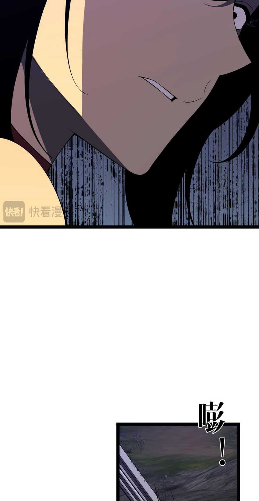 Your Talent is Mine Chapter 71 Gambar 27