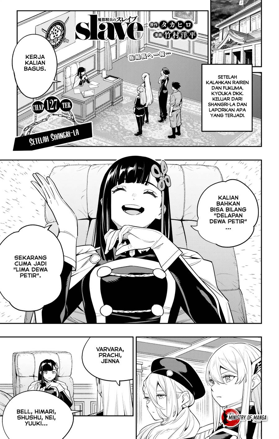 Baca Mato Seihei no Slave Chapter 127 Gambar 2