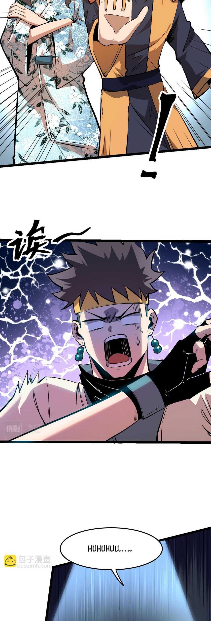 I Rely On BUG To Be The King Chapter 71 Gambar 5