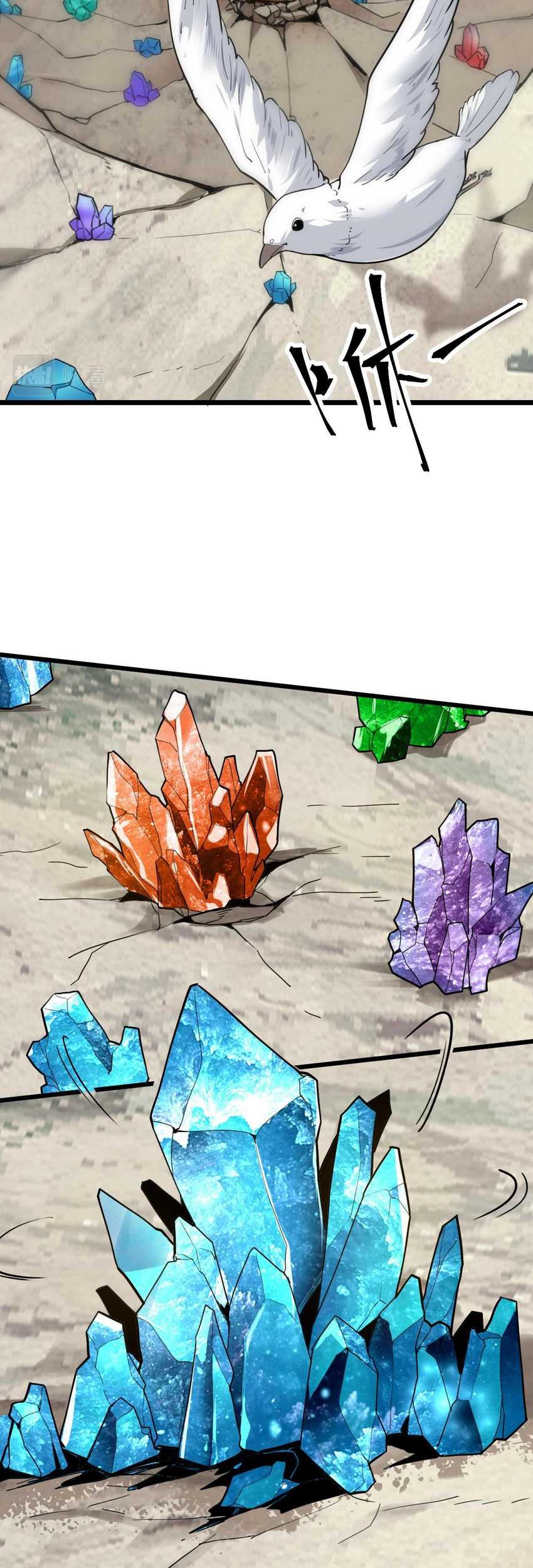 I Rely On BUG To Be The King Chapter 71 Gambar 39