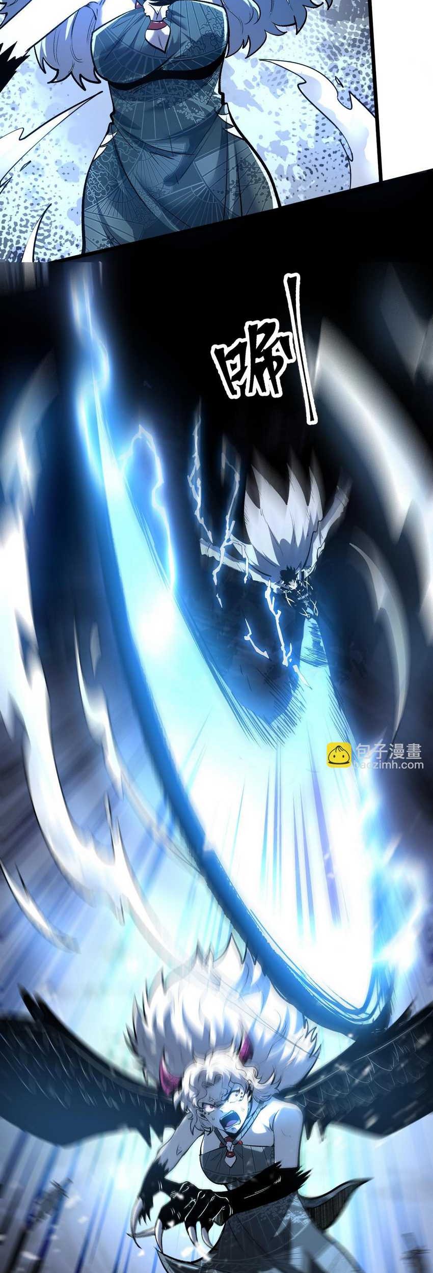 I Rely On BUG To Be The King Chapter 70 Gambar 3
