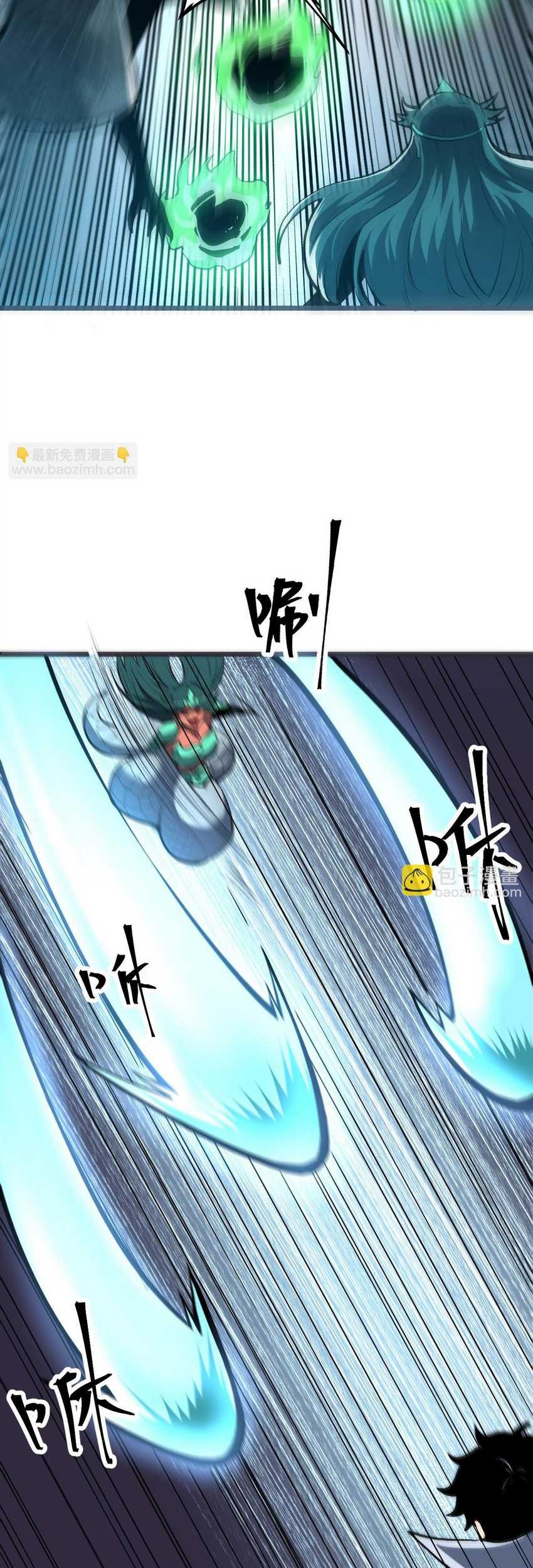 I Rely On BUG To Be The King Chapter 69 Gambar 17