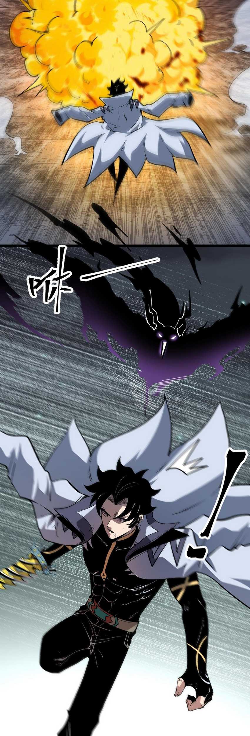 I Rely On BUG To Be The King Chapter 69 Gambar 23
