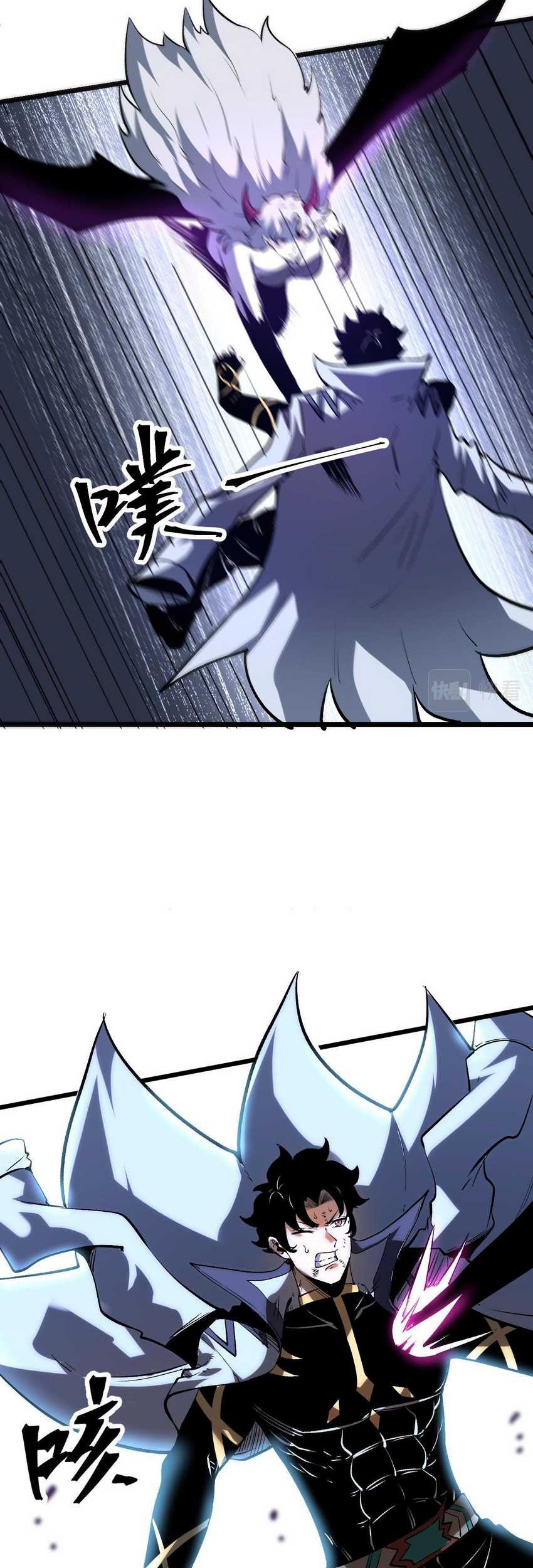 I Rely On BUG To Be The King Chapter 69 Gambar 26