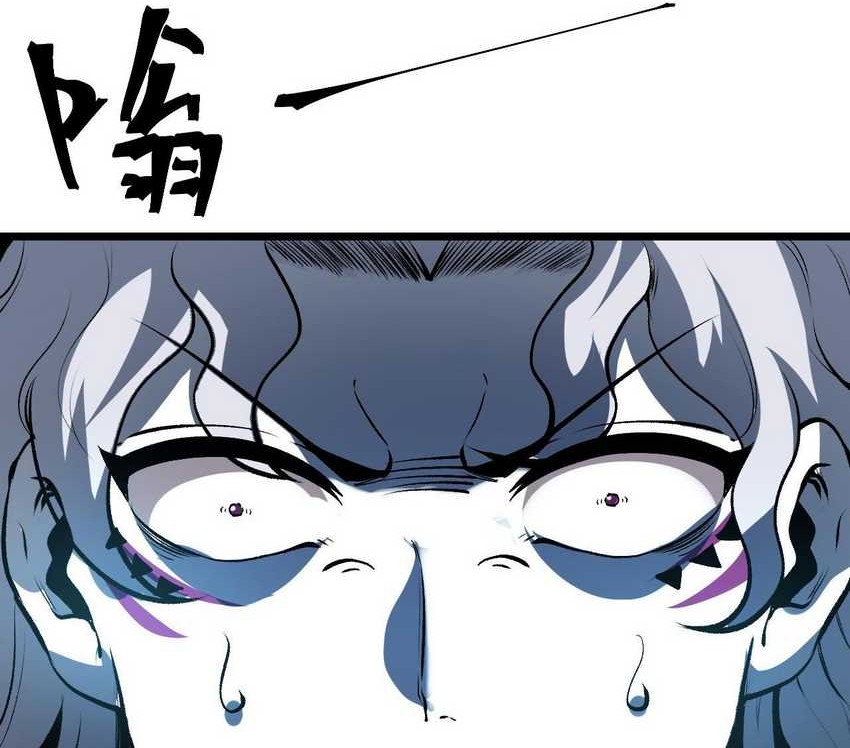 I Rely On BUG To Be The King Chapter 69 Gambar 30