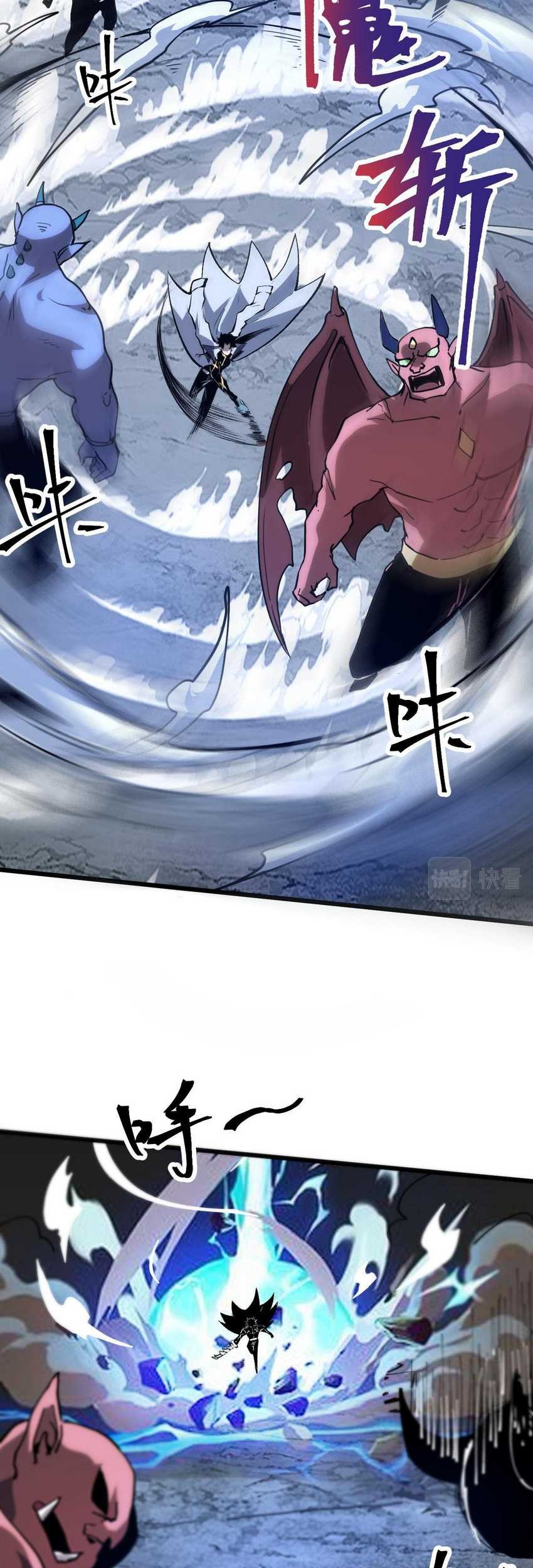 I Rely On BUG To Be The King Chapter 69 Gambar 35