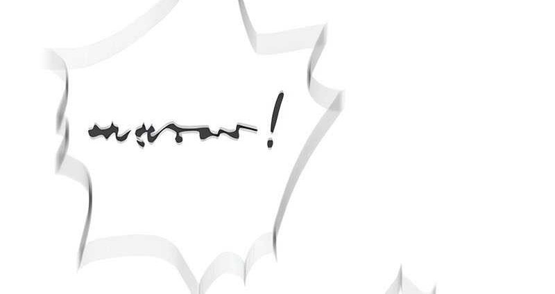 The Dark Magician Transmigrates After 66666 Years Chapter 108 Gambar 76