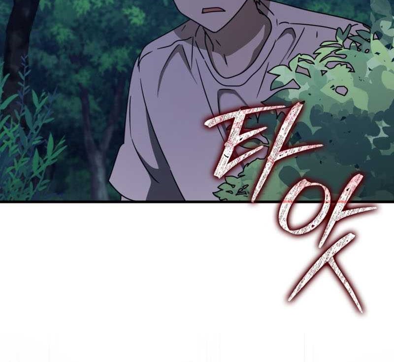 The Demon Prince Goes to the Academy Chapter 57 Gambar 43