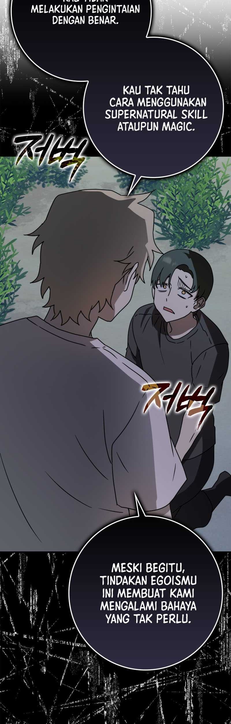 The Demon Prince Goes to the Academy Chapter 57 Gambar 57