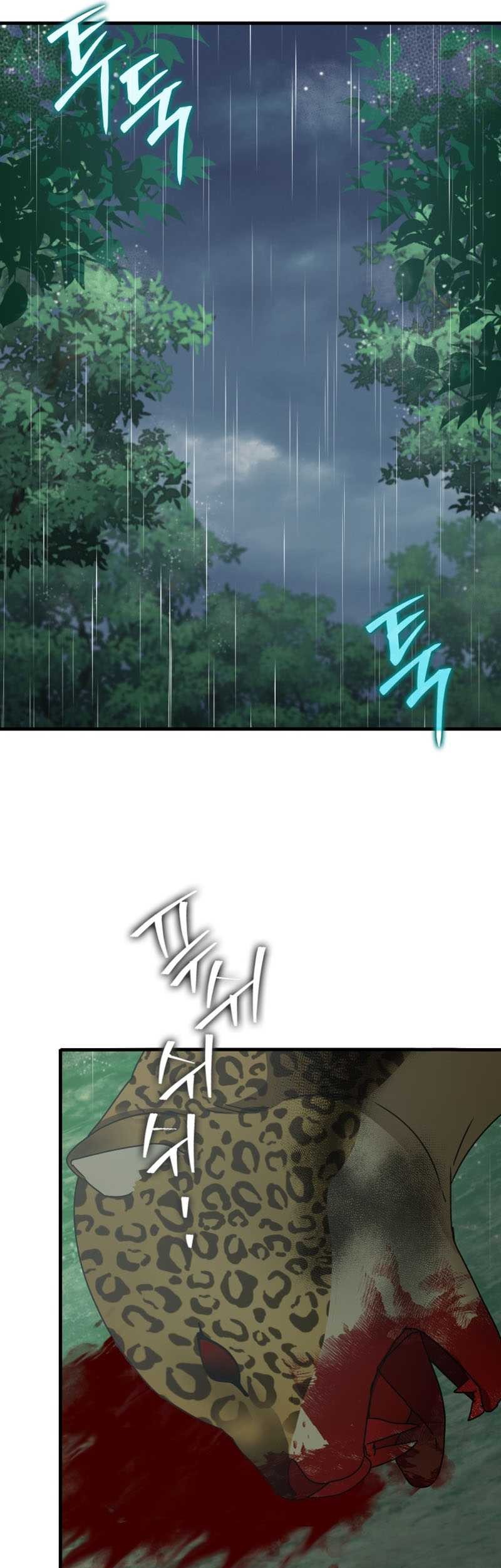 The Demon Prince Goes to the Academy Chapter 57 Gambar 20